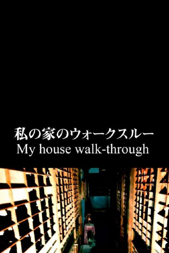 My House Walk-Through