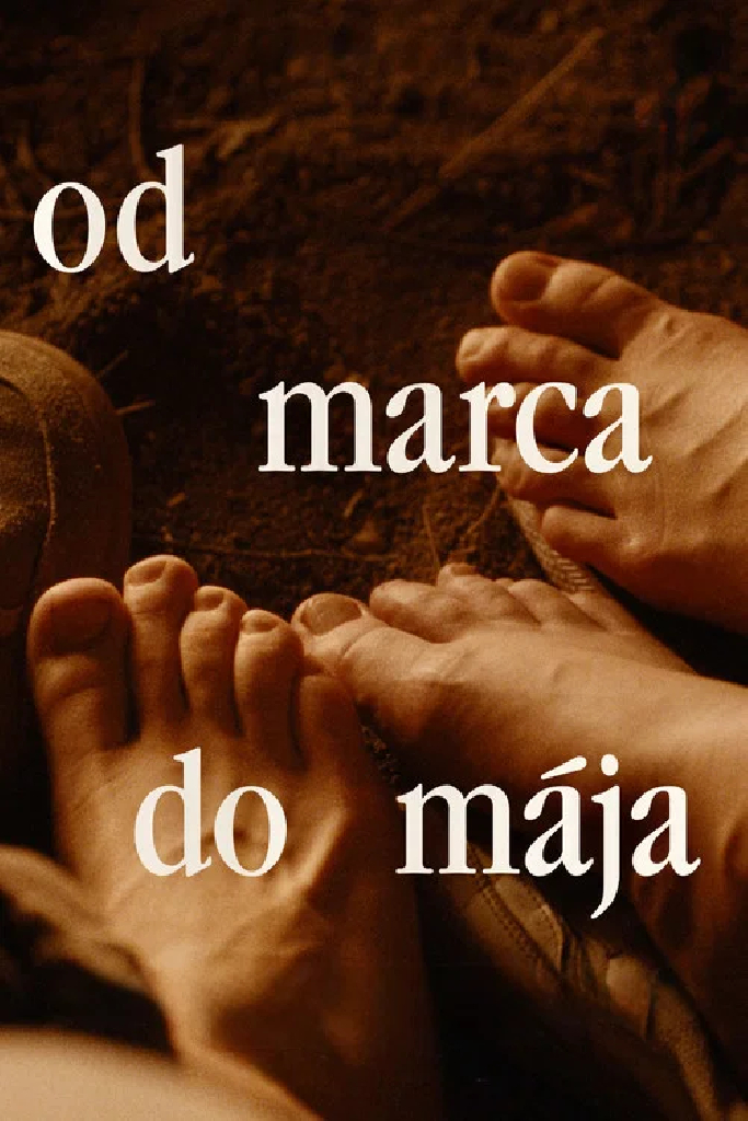 С марта по май