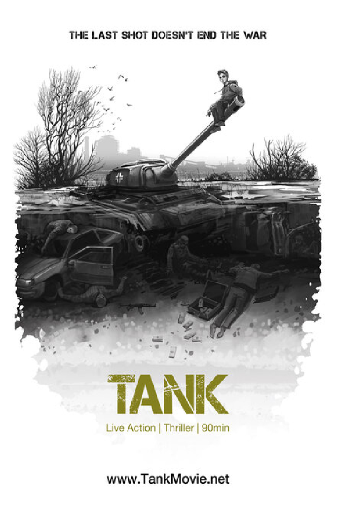 Танк