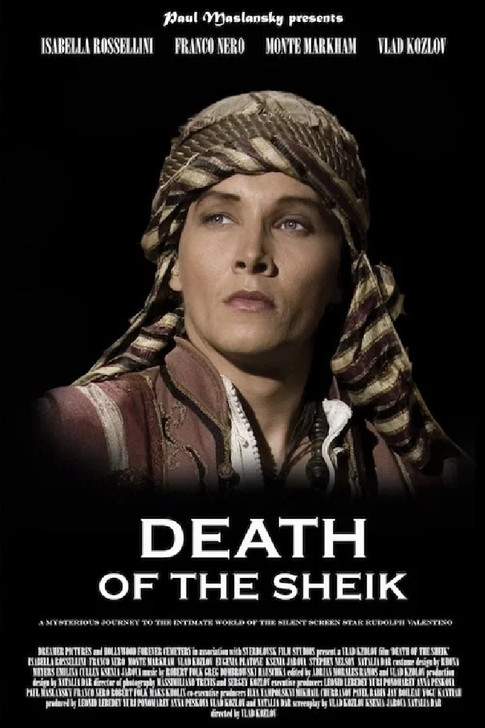 Смерть шейха