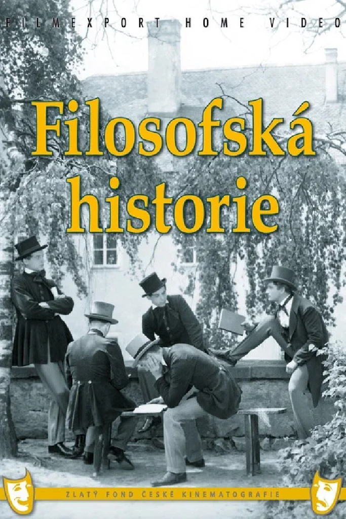 Философская история