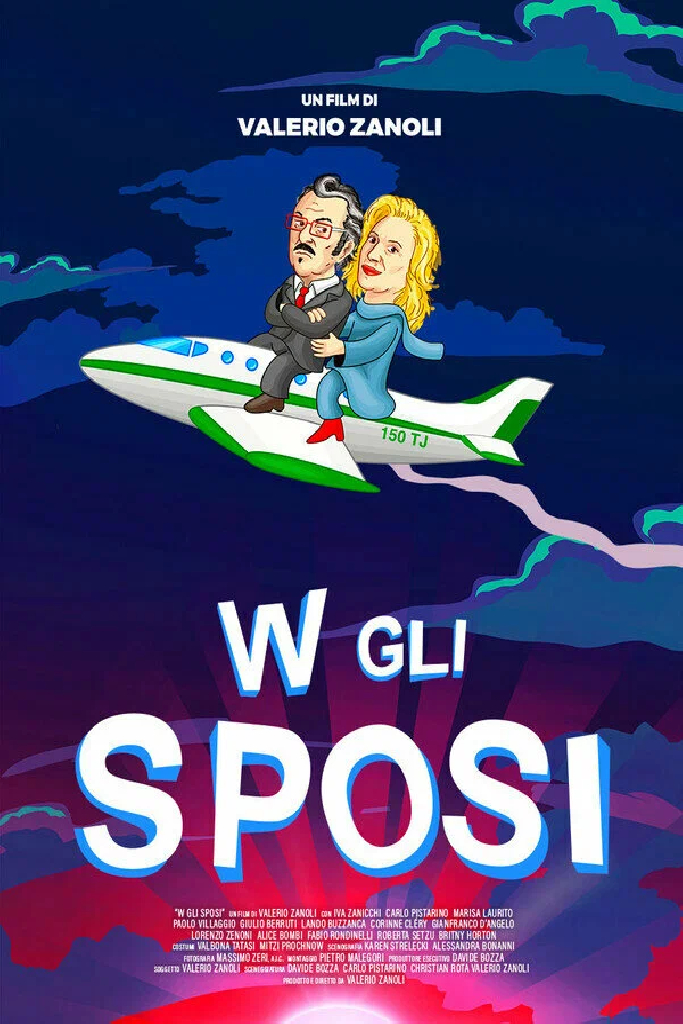 Да здравствуют молодожёны