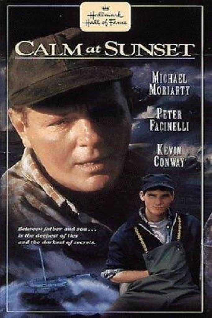 После бури