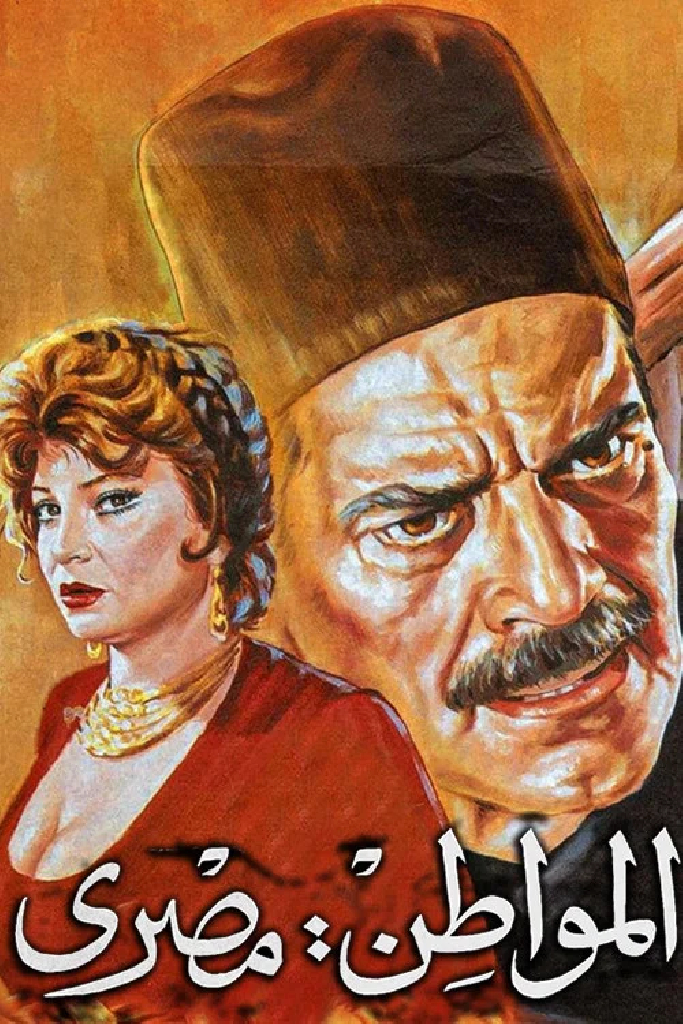 Война в Египте