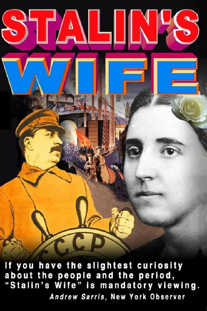 Жена Сталина