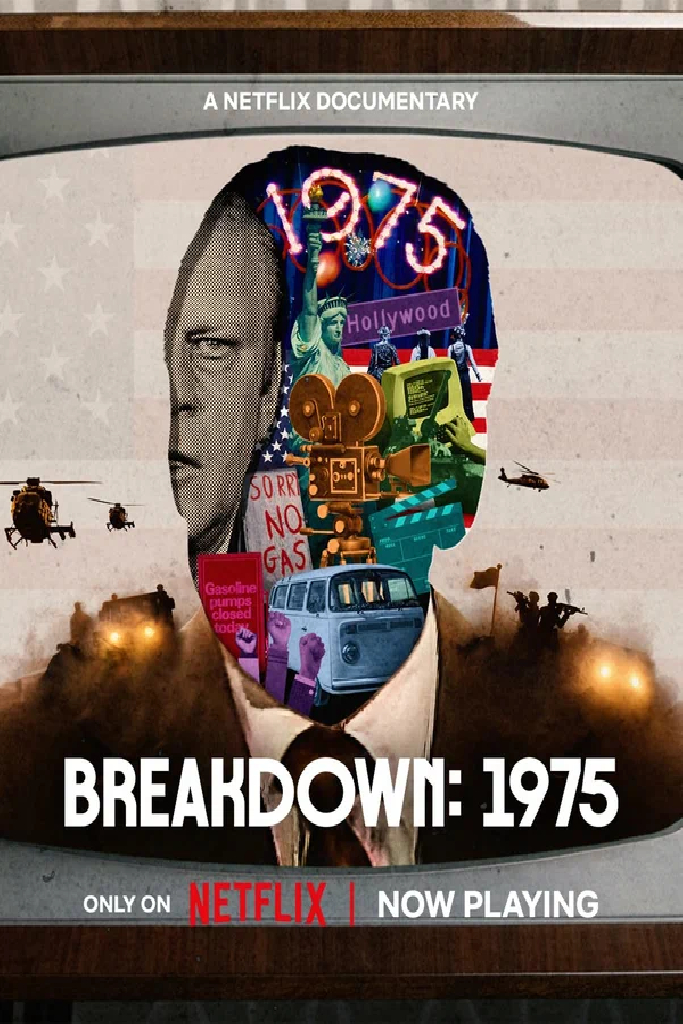 Разбор: 1975