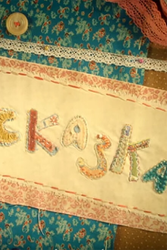 Сказка