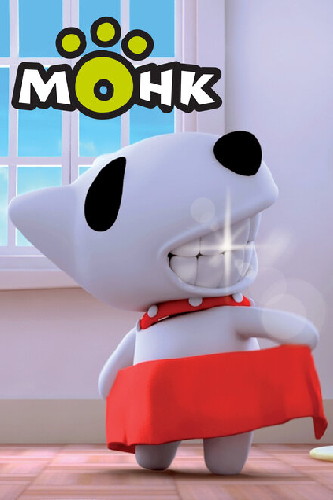 Монк