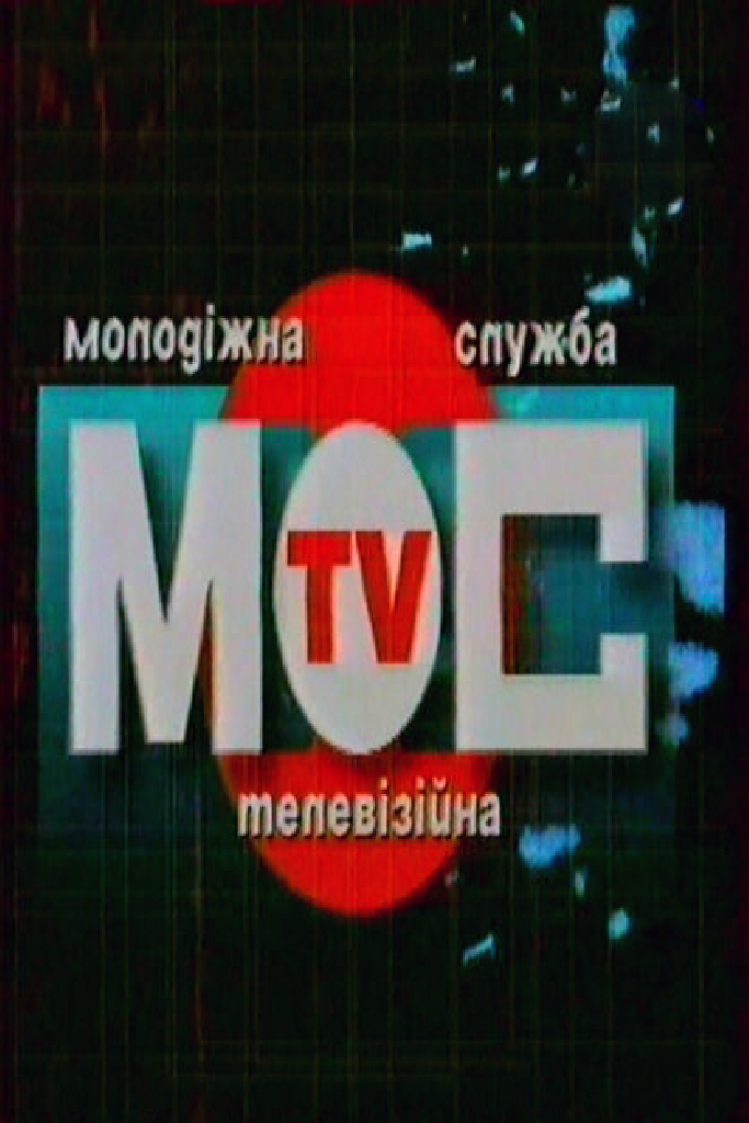 Молодёжная телевизионная служба