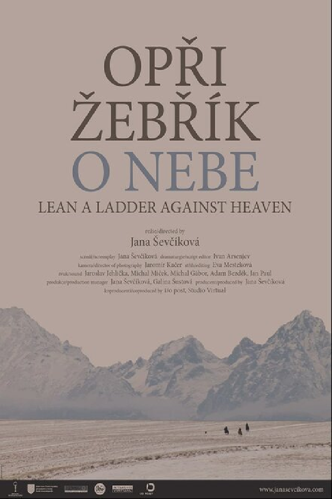 Поставь лестницу к небу