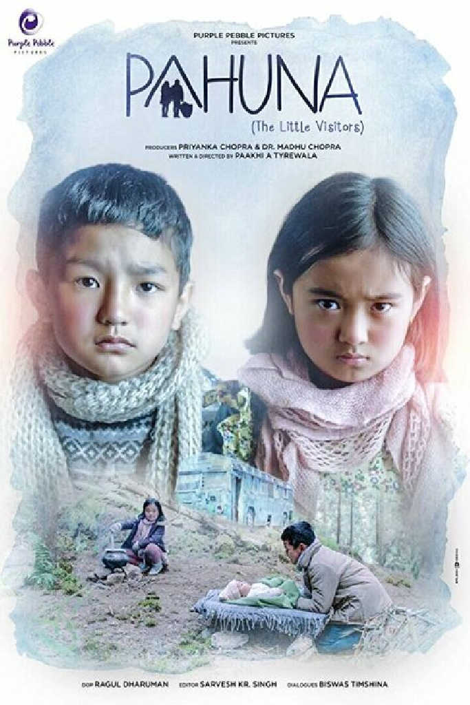 Pahuna: The Little Visitors