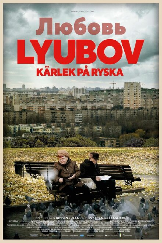 ЛЮБОВЬ: Love in Russian