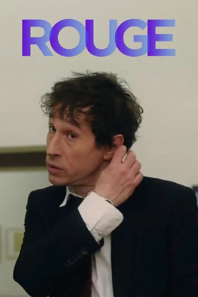 Rouge, le portrait mensonger de Bertrand Bonello