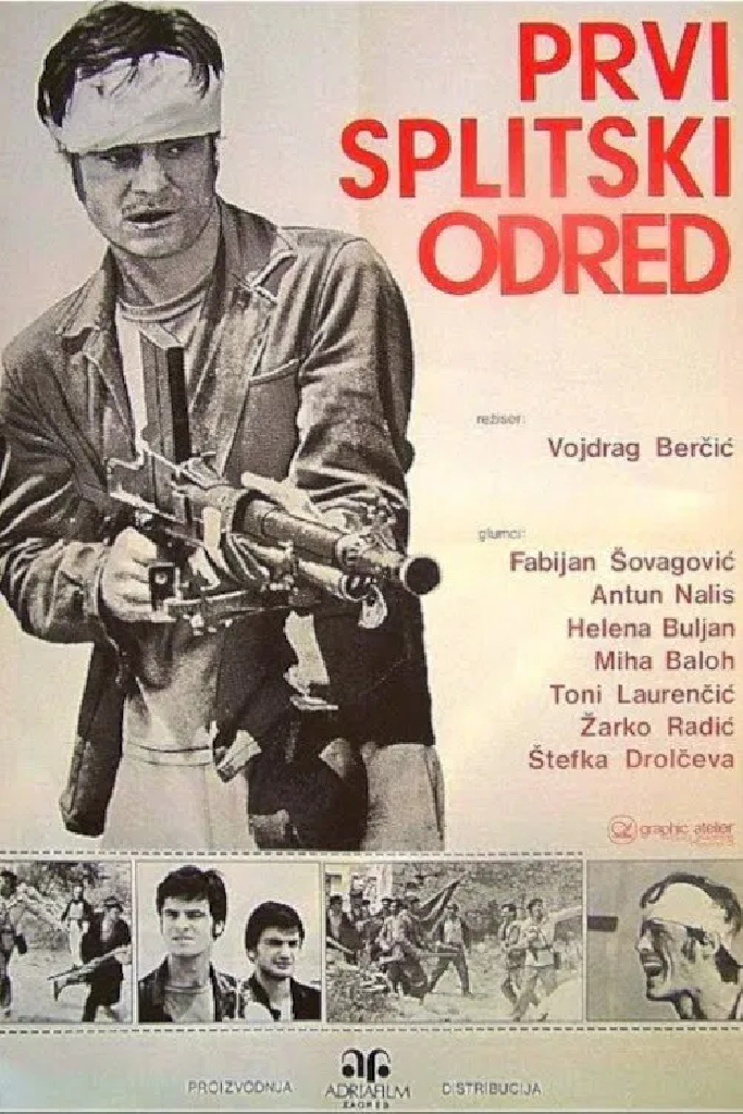 Первый Сплитский отряд
