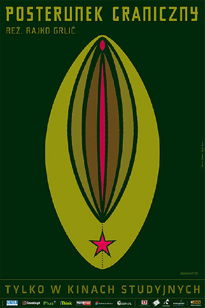 Погранзастава