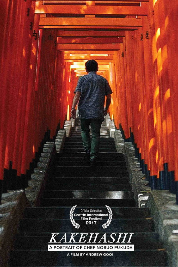 Kakehashi: A Portrait of Chef Nobuo Fukuda