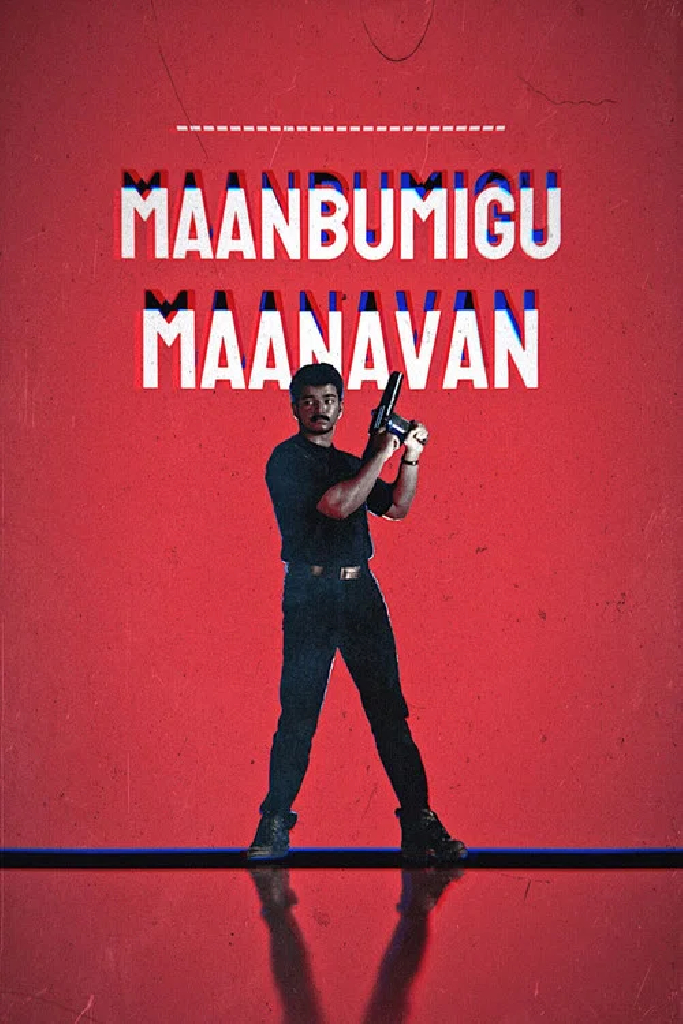 Maanbumigu Maanavan