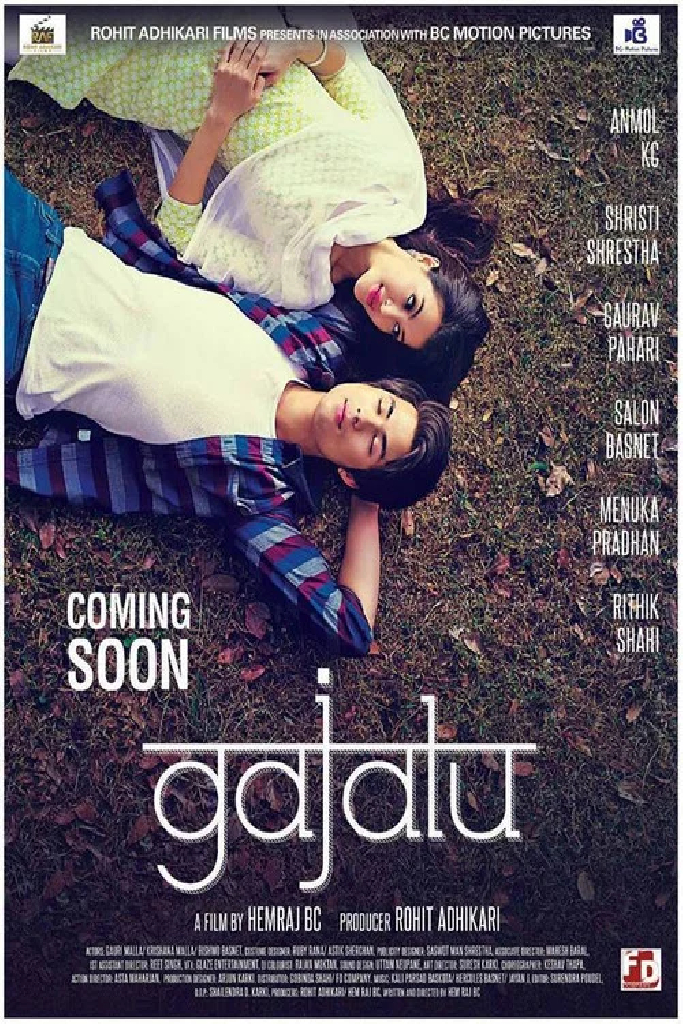 Gajalu