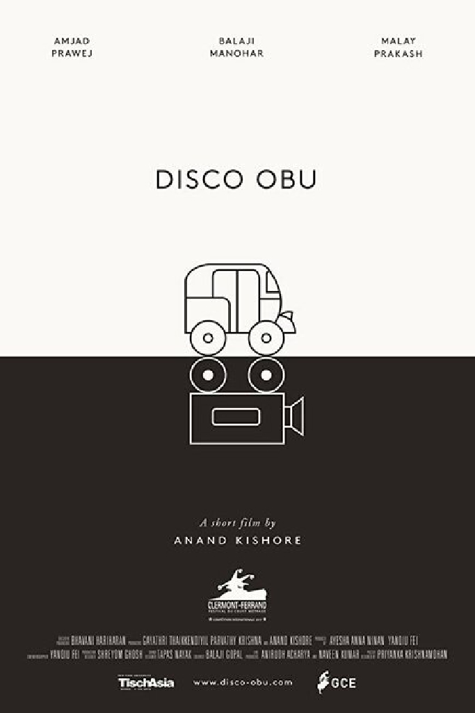 Диско Обу