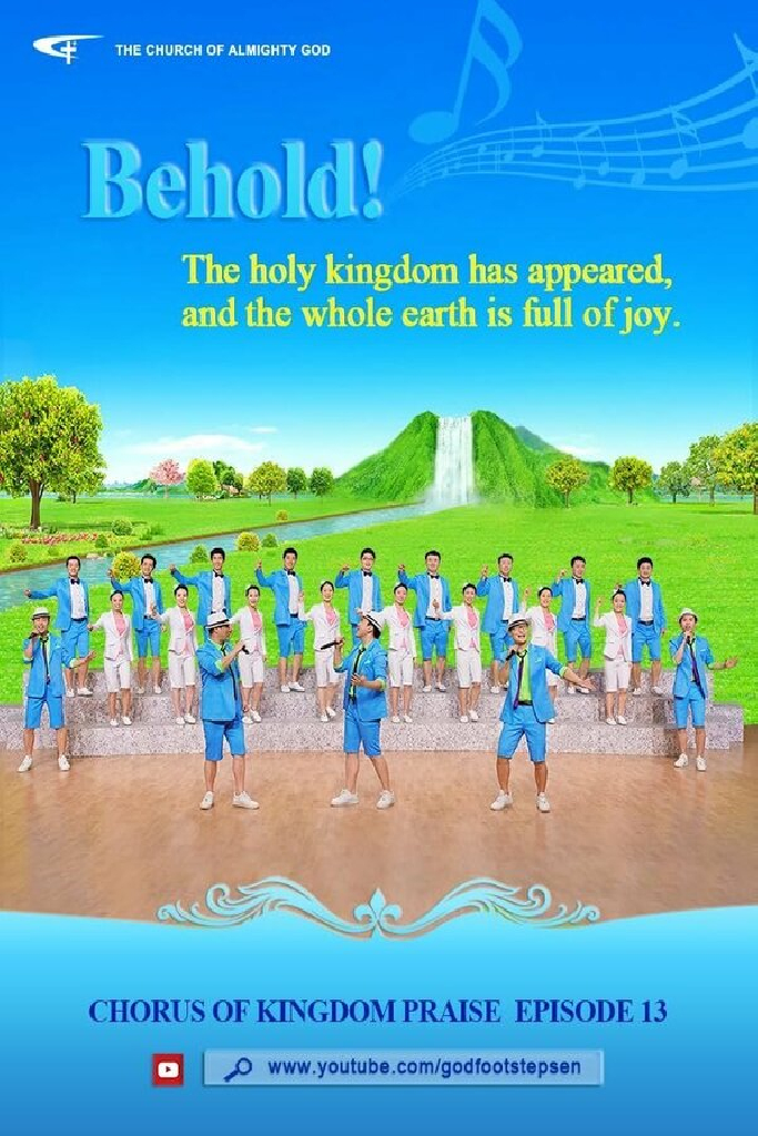 New Heaven and New Earth