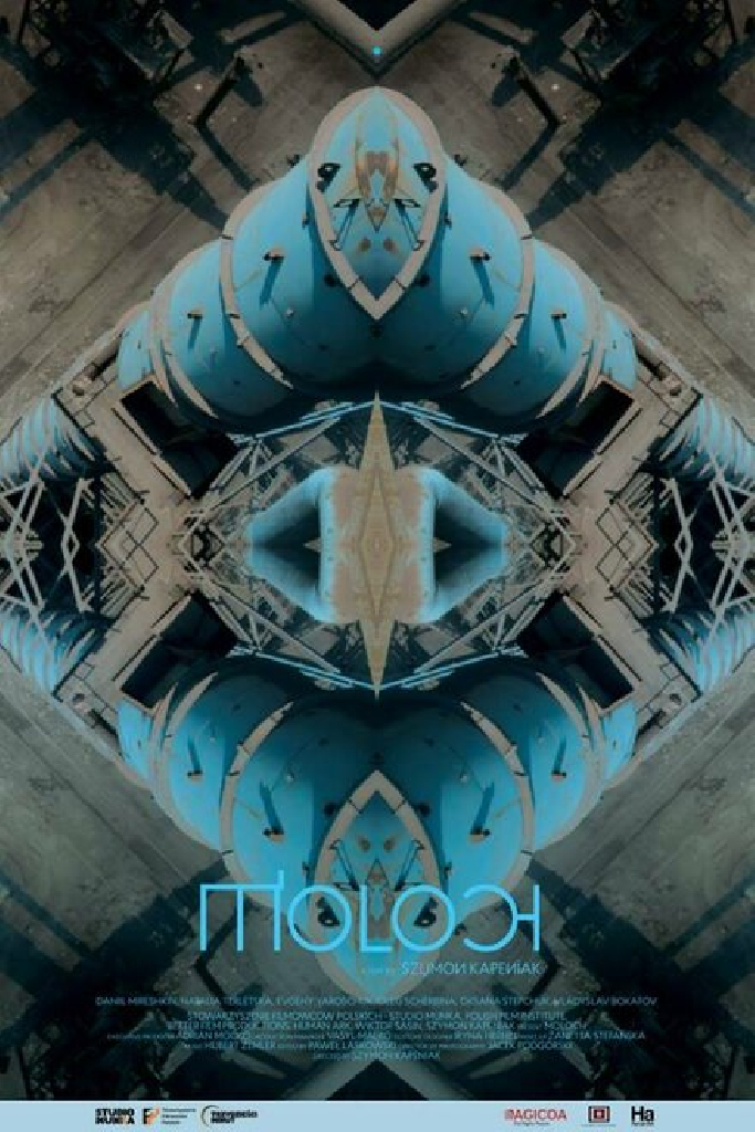 Молох