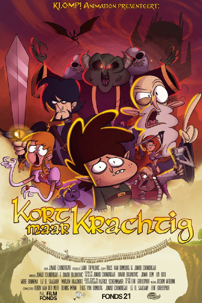 Коротко, но мило