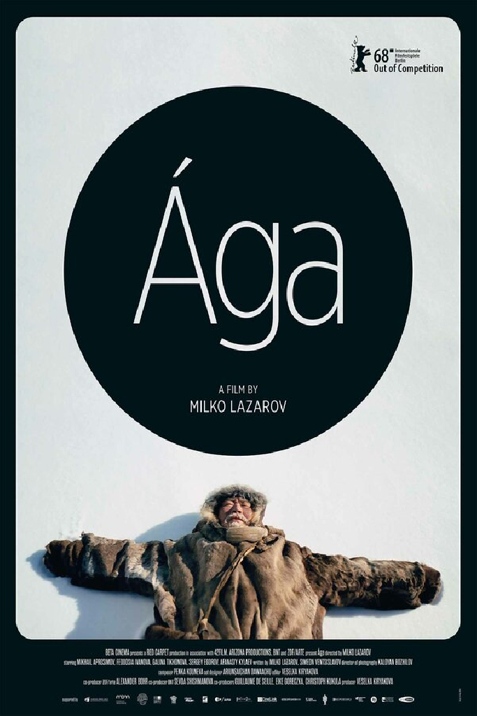 Ага