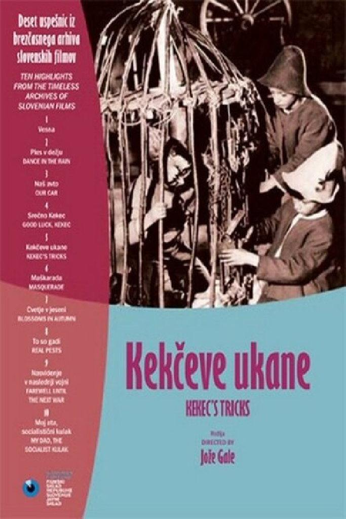 Хитрости Кекеца