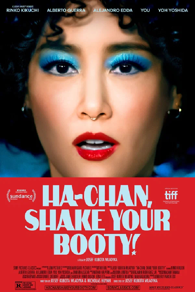 Ха-тян,  потряси попой!