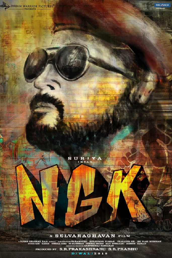 NGK