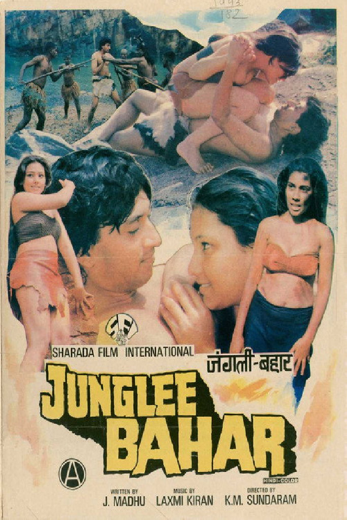 Junglee Bahar