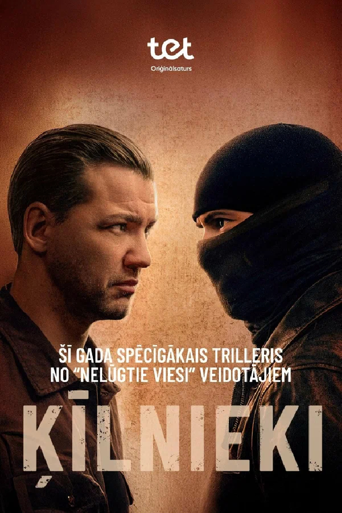 Заложники