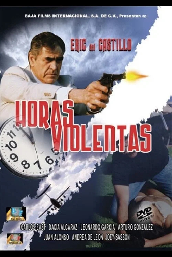 Неистовые часы