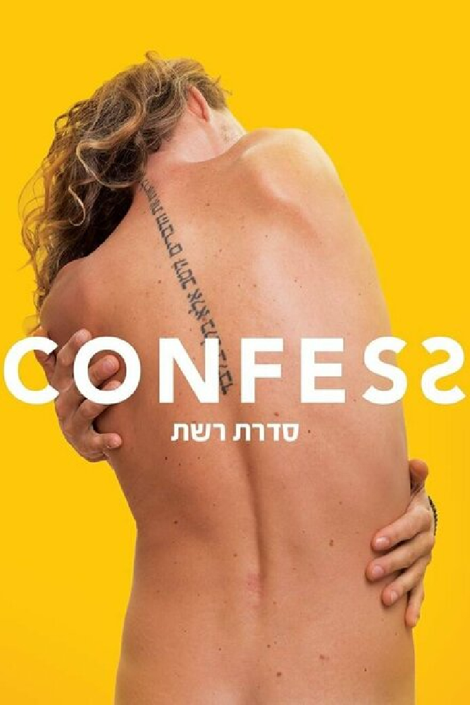 Confess