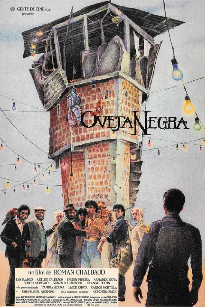 Черная овца