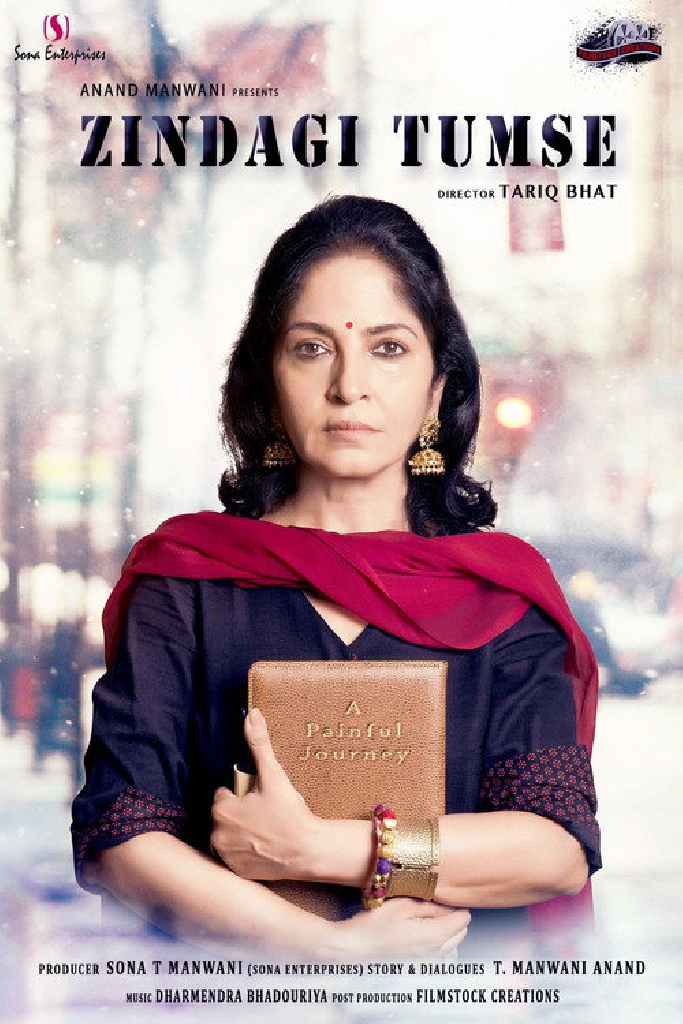 Zindagi tumse