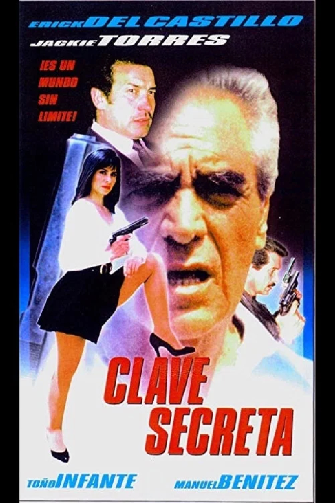 Секретный ключ