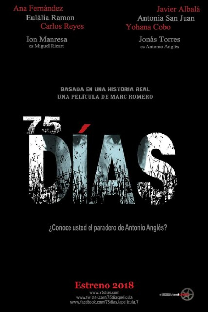 75 дней