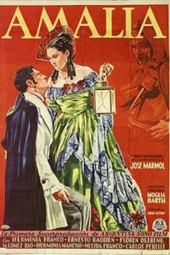 Амалия