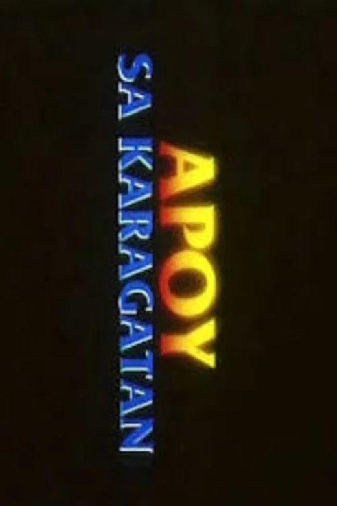 Apoy Sa Karagatan