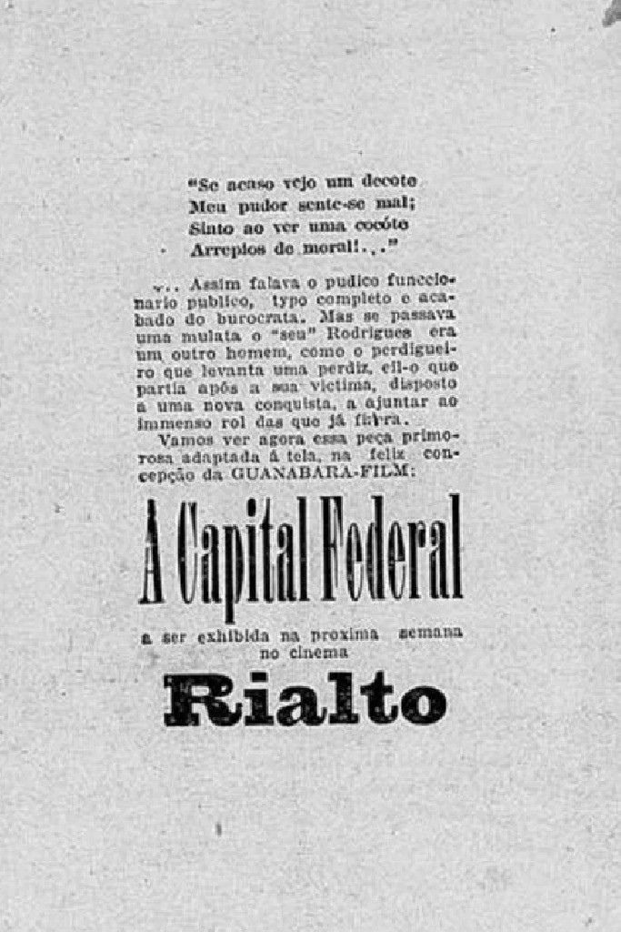 Федеральная столица
