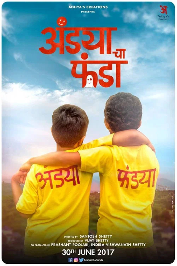 Andya Cha Funda