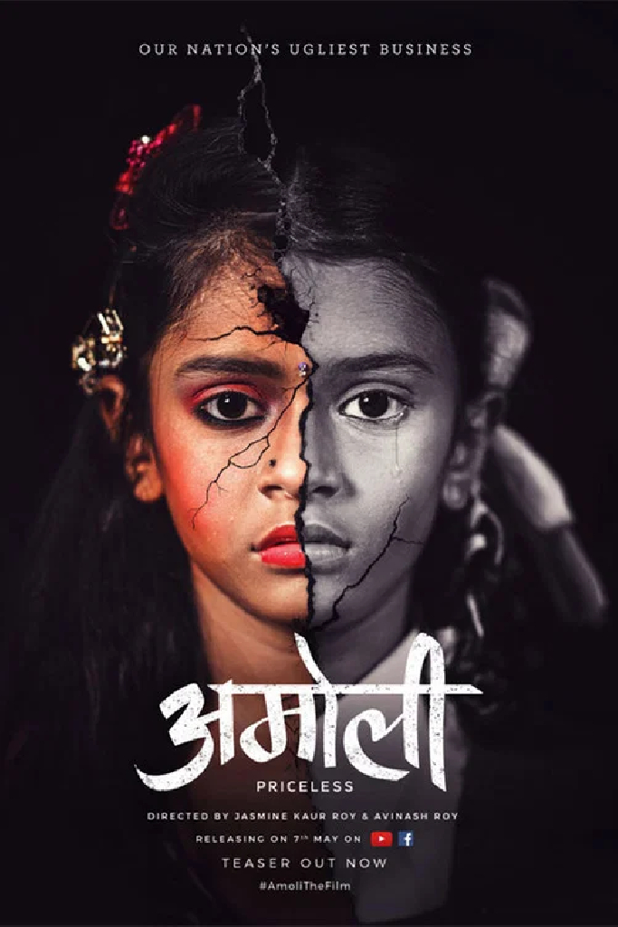अमोली