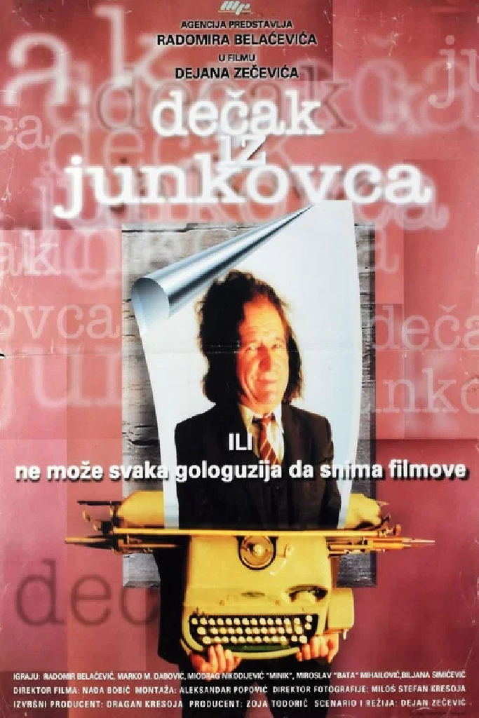 Dečak iz Junkovca