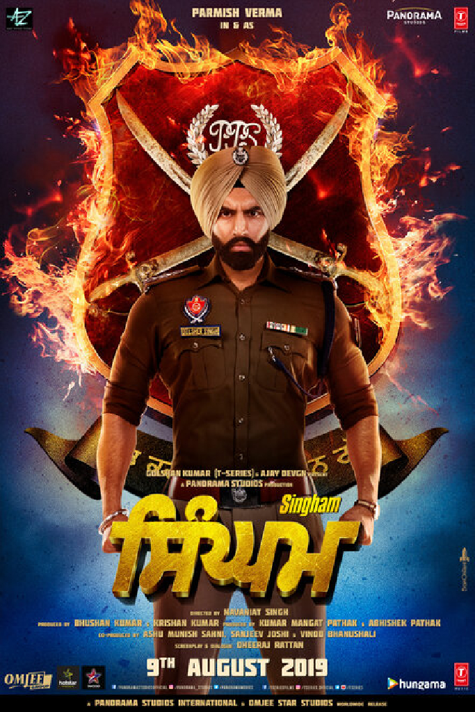 ਸਿੰਘਮ