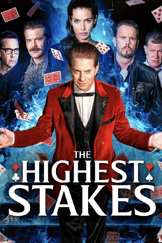 Высочайшие ставки