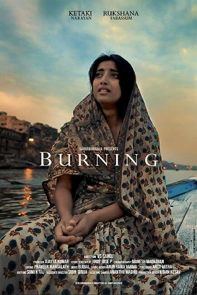 Burning