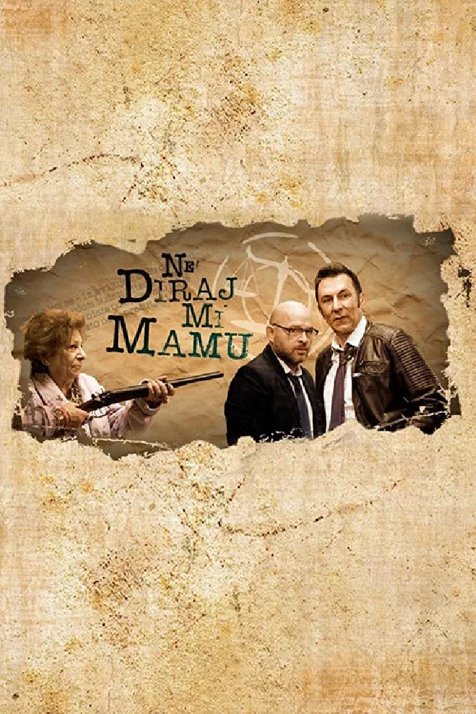 Не трогай мою маму