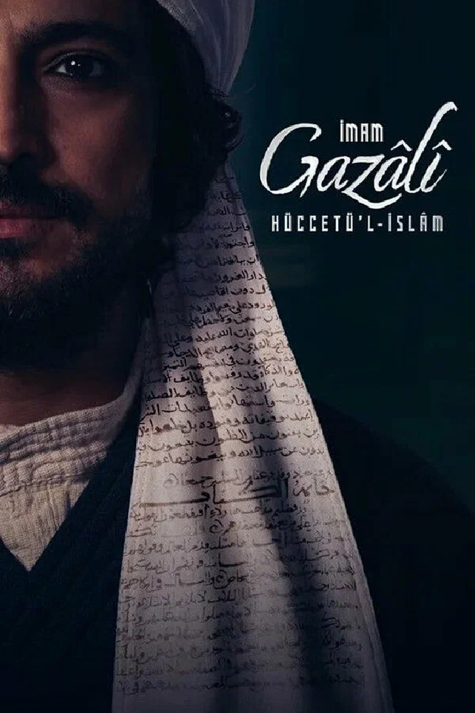 Imam Gazali