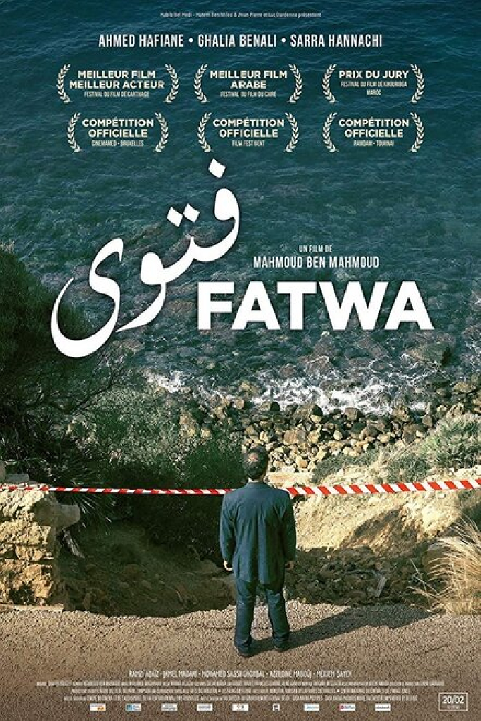 فتوى